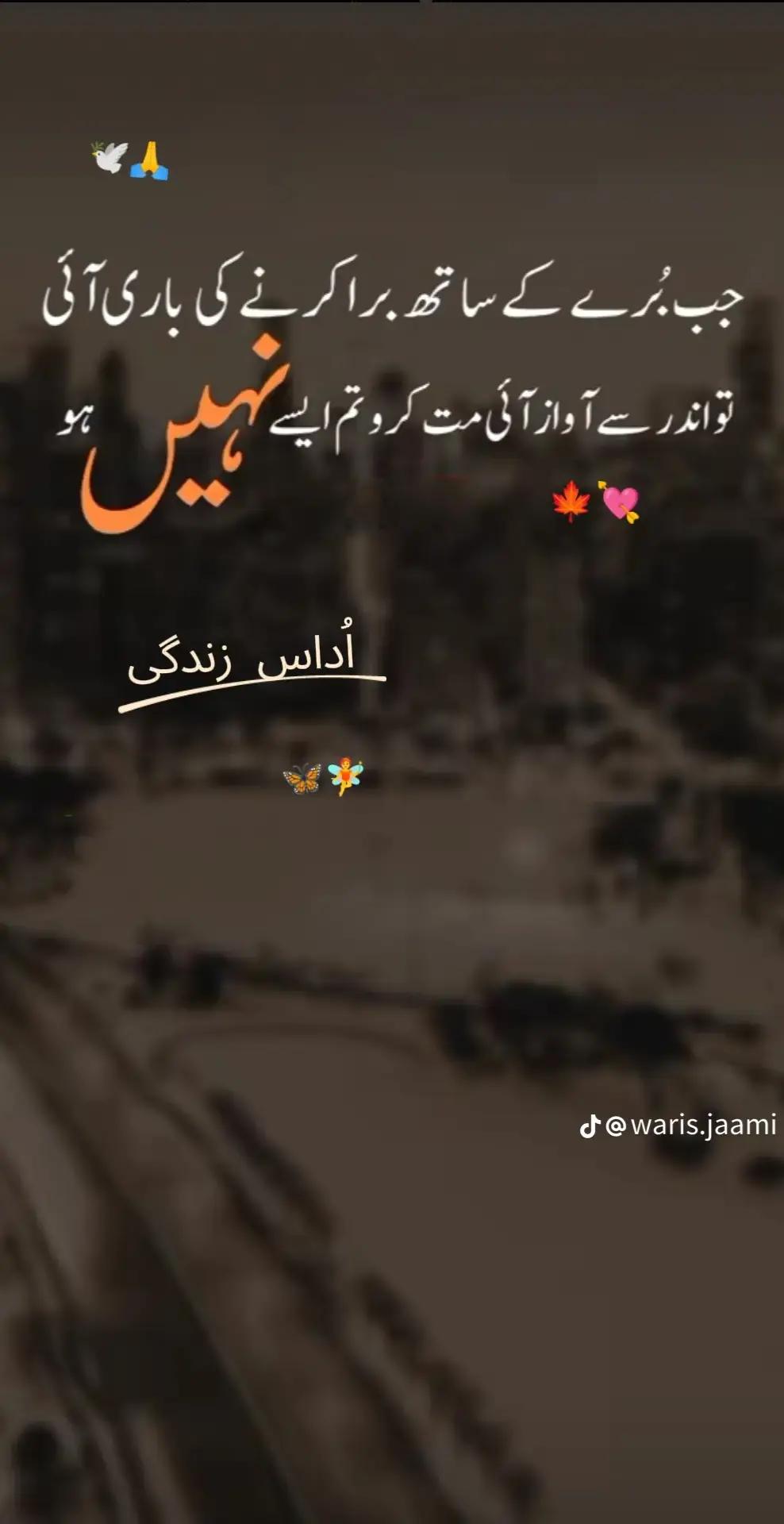 @💞Aanwar ul haq Joyia💞