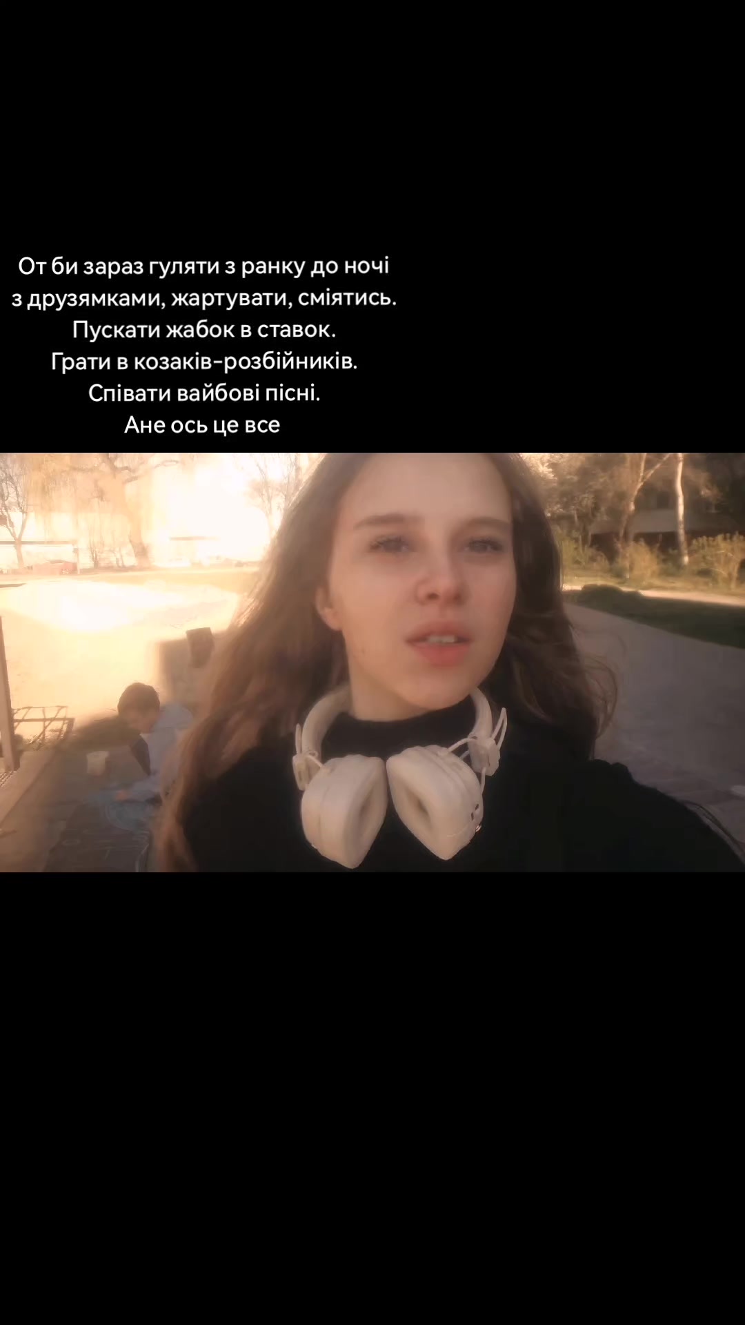 @Уля