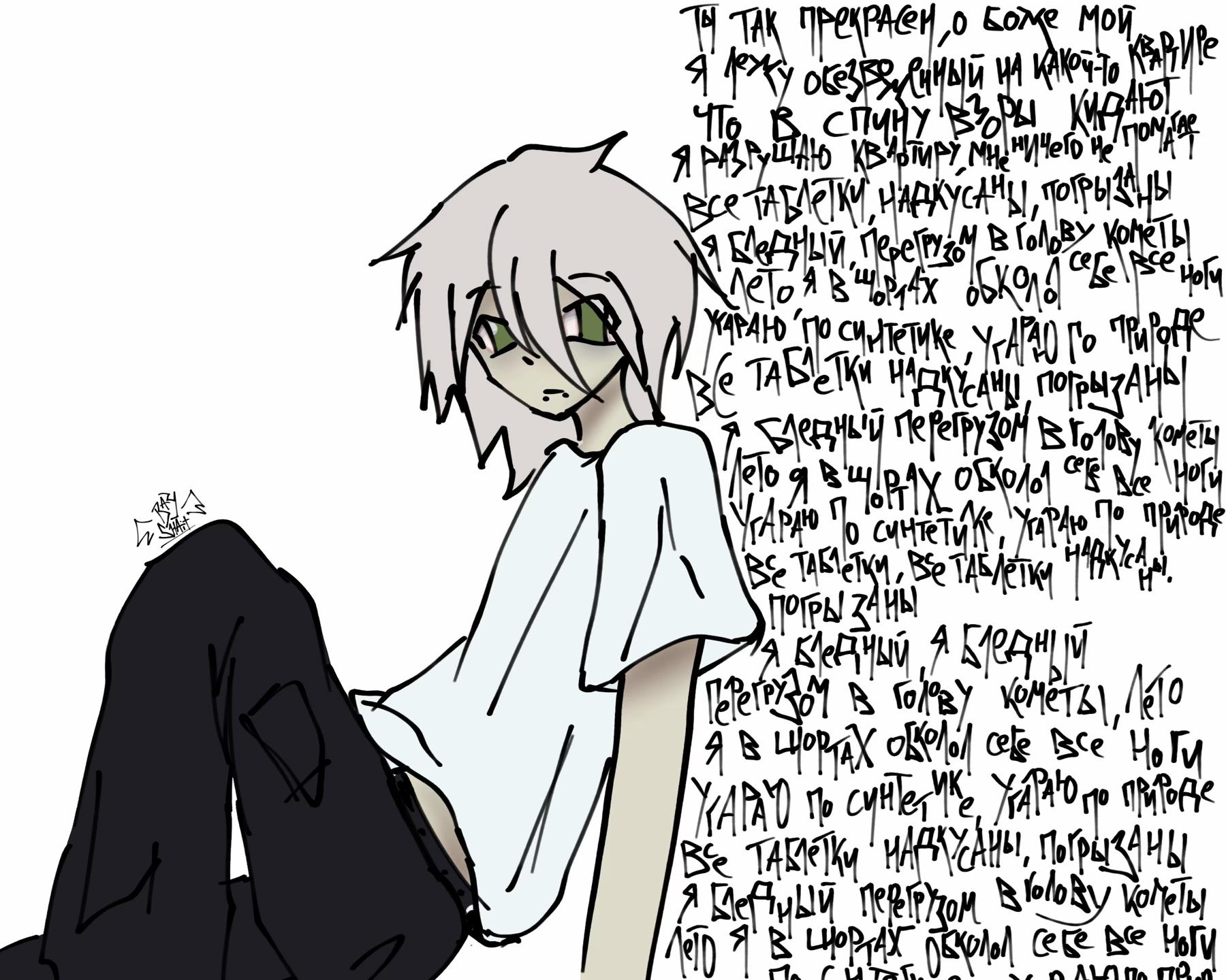 @Райшайт⁴¹³