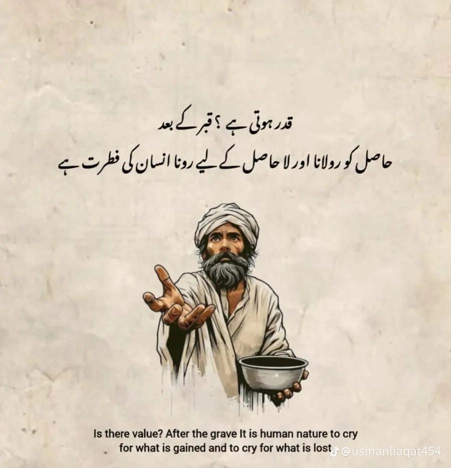 @Allah is Tha best