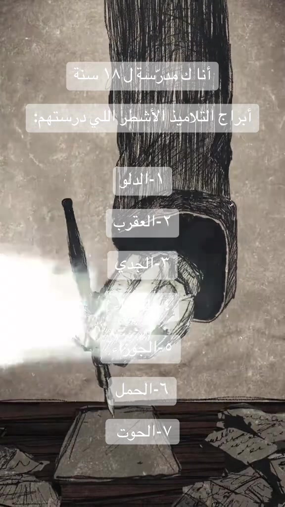 @ᚹ اَلـٰــهَـــدِيّـــة ᚷ