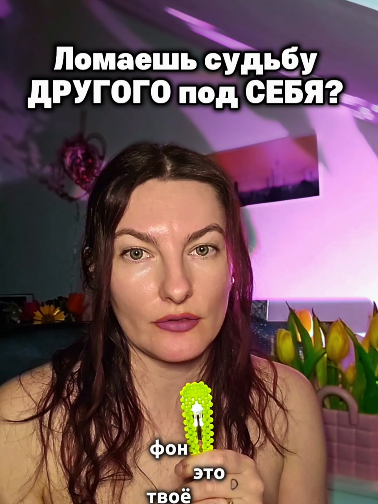 @Юлия Райт 💫 ЖЕЛАНИЯ• ИЗОБИЛИЕ