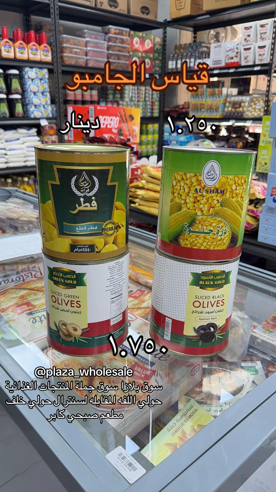 @سكك كويتية