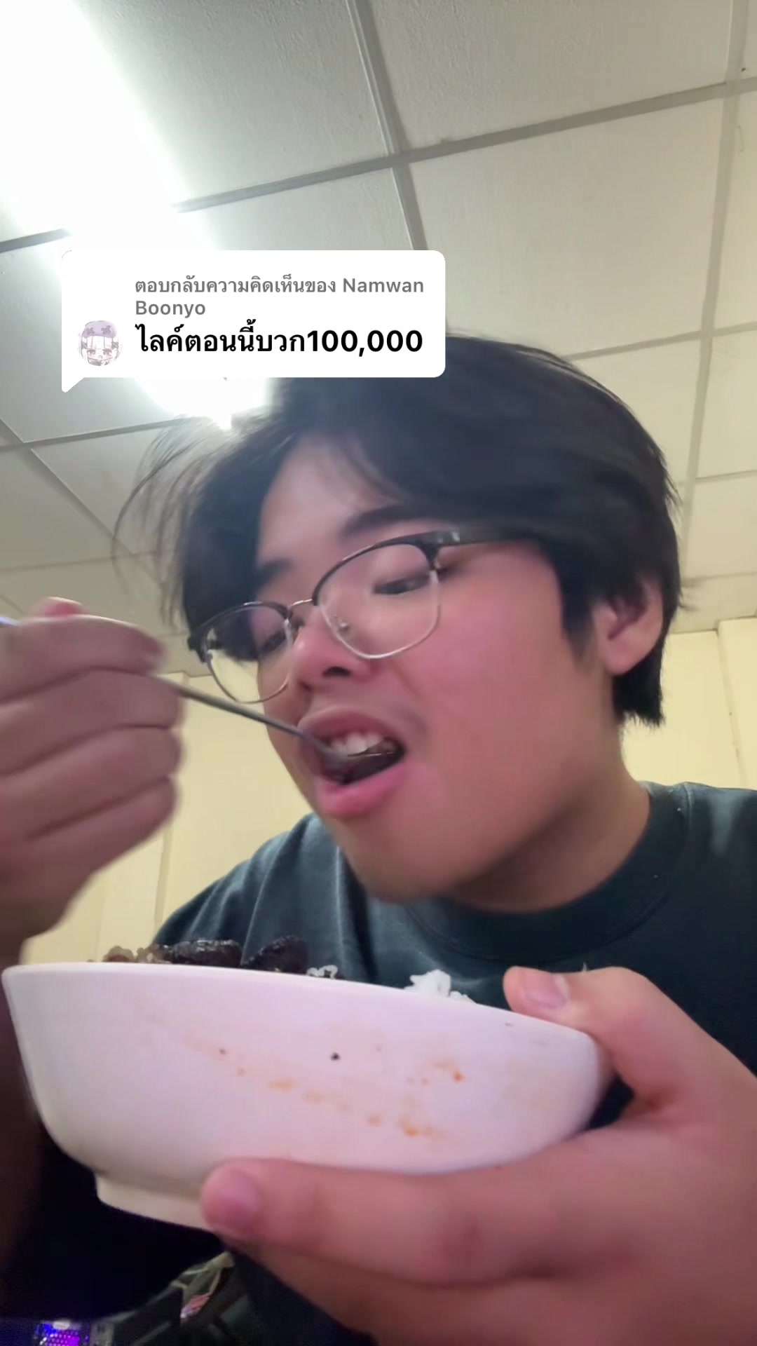 @เจเจมารัน
