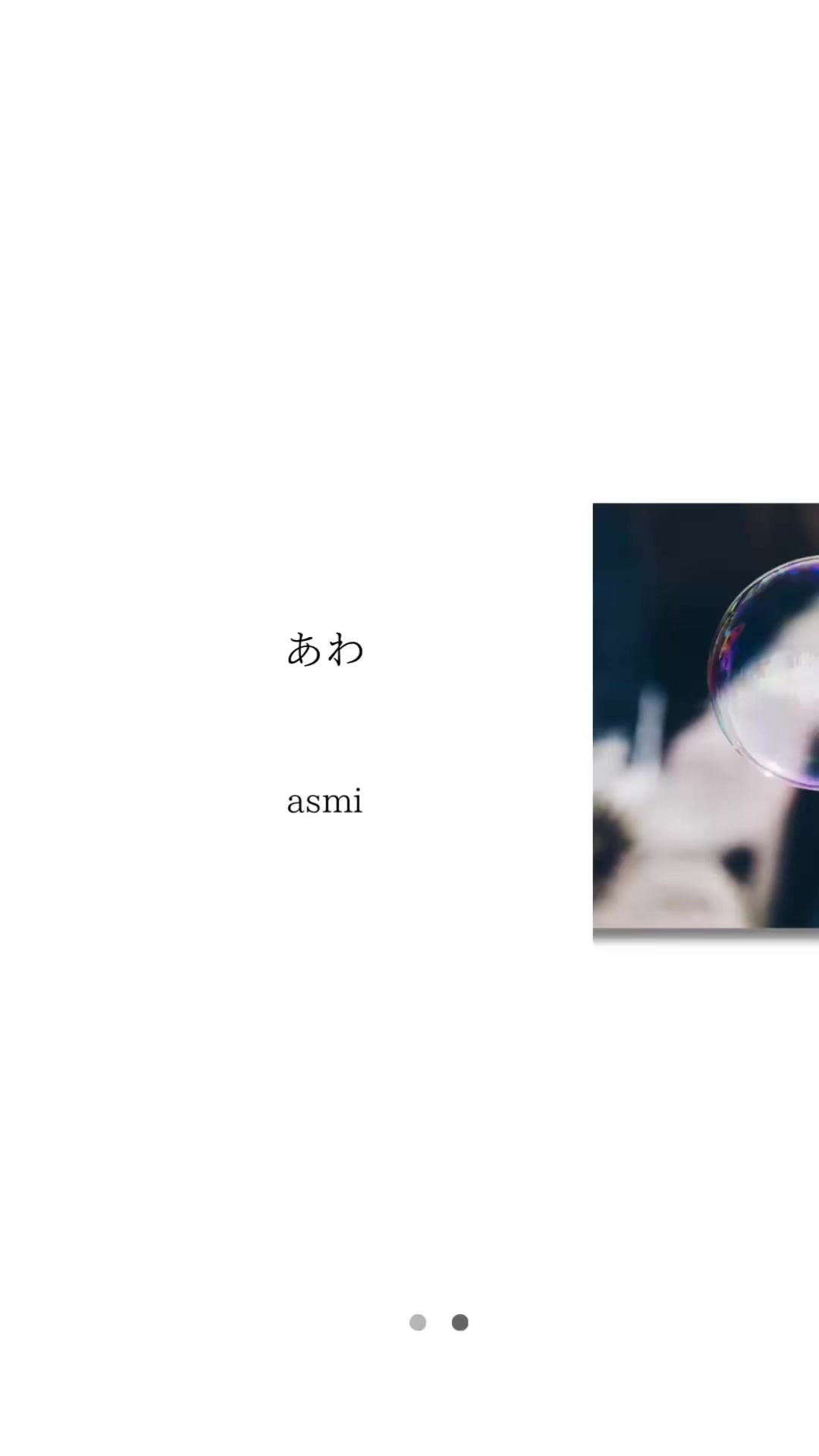 @ソラ🎧【曲紹介】