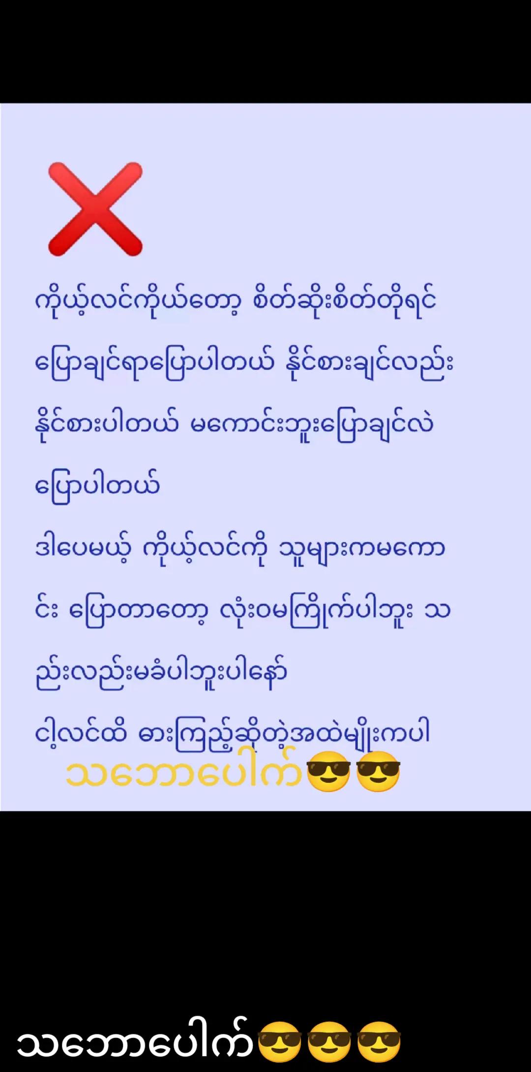 @🌹👬🌺Maine🌺👭🌹(Official)🌹