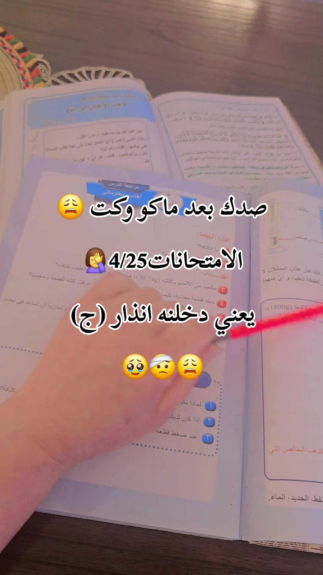 @꧁★تـٌـٌٌـوُحـًـًًـًًًـًًـًـه★꧂