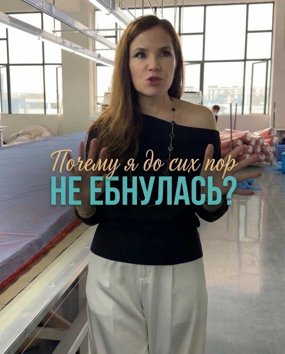 @Политова Анна Китай