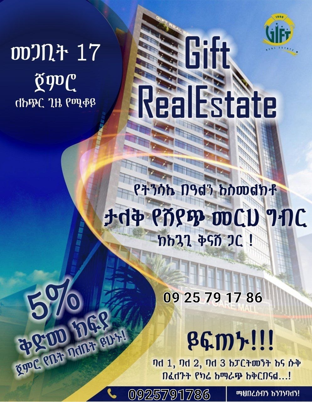 @Abe_homes