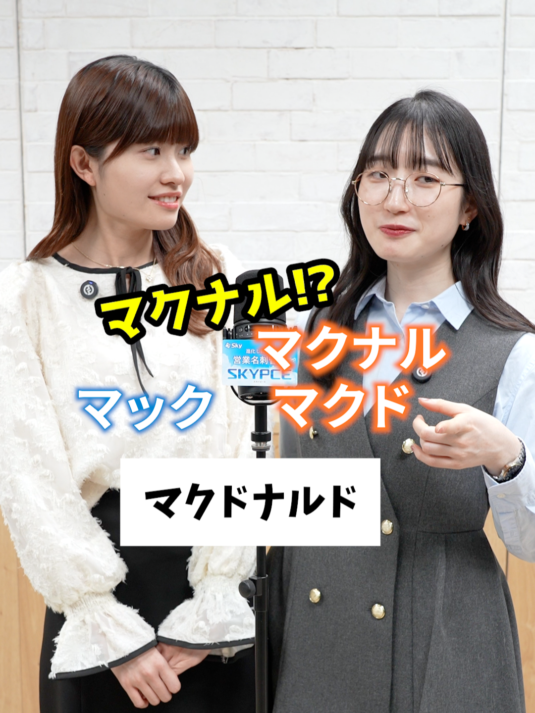 @Sky株式会社【公式】