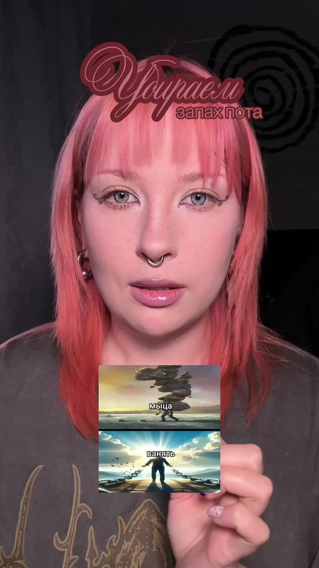 @♱настя пусто♱