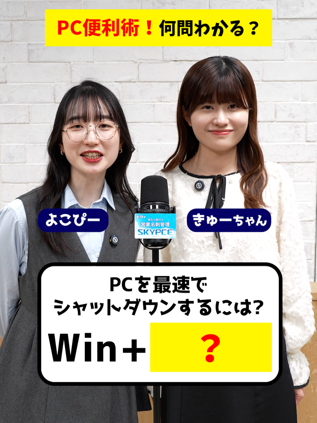 @Sky株式会社【公式】