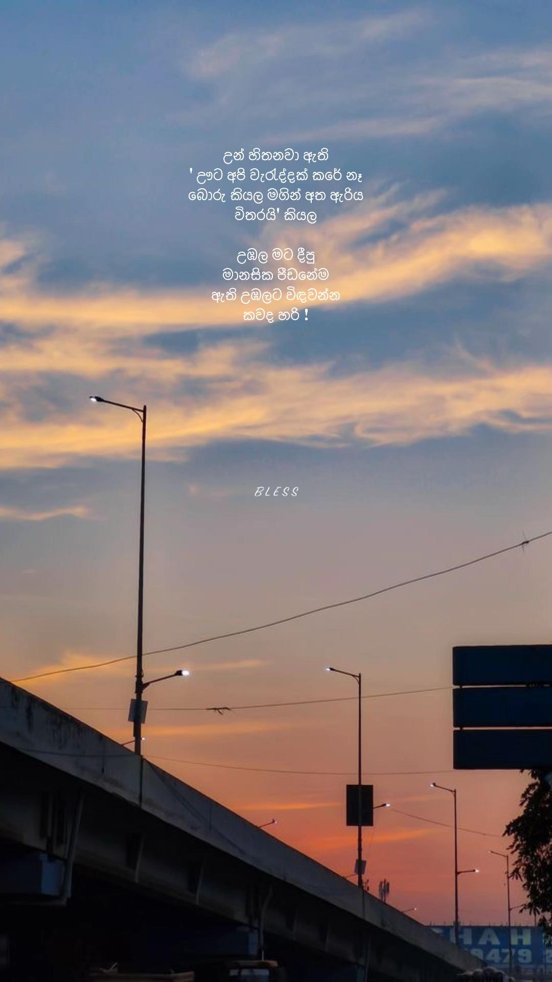 @B L E S S