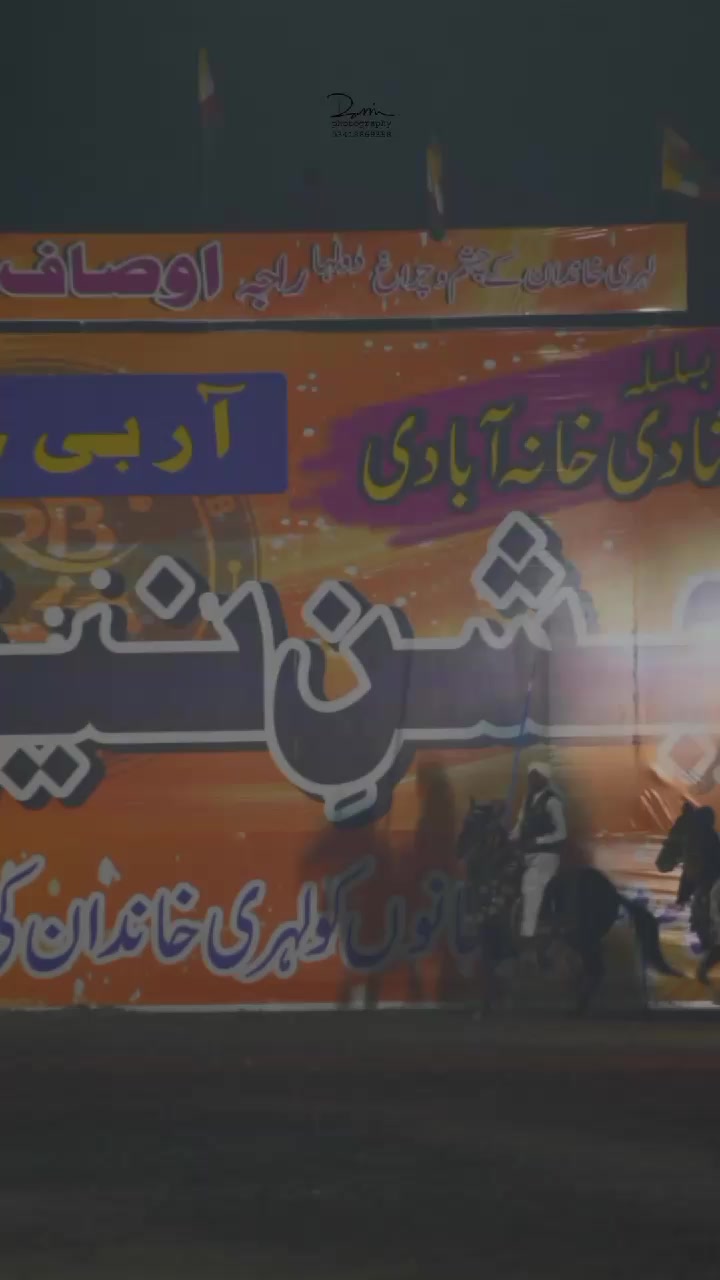 @Rai Asif Hayat khayalika