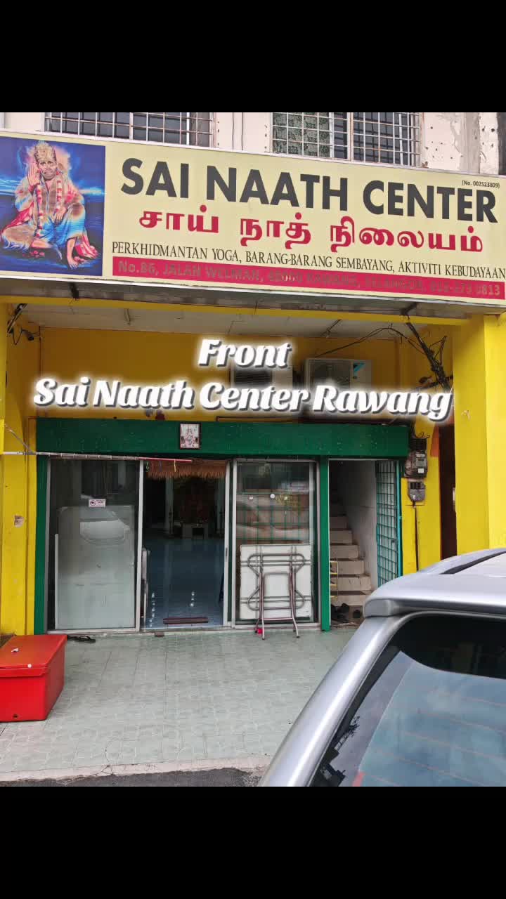 @sainaathcentre