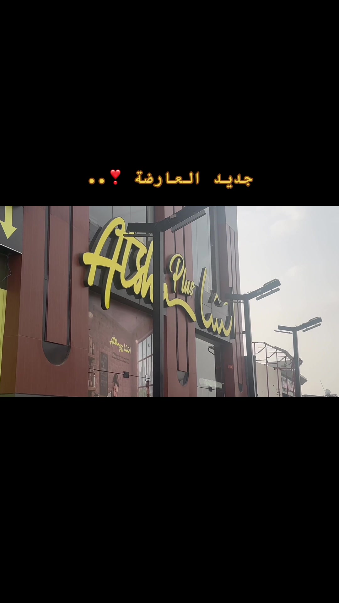 @شـ🤳💛