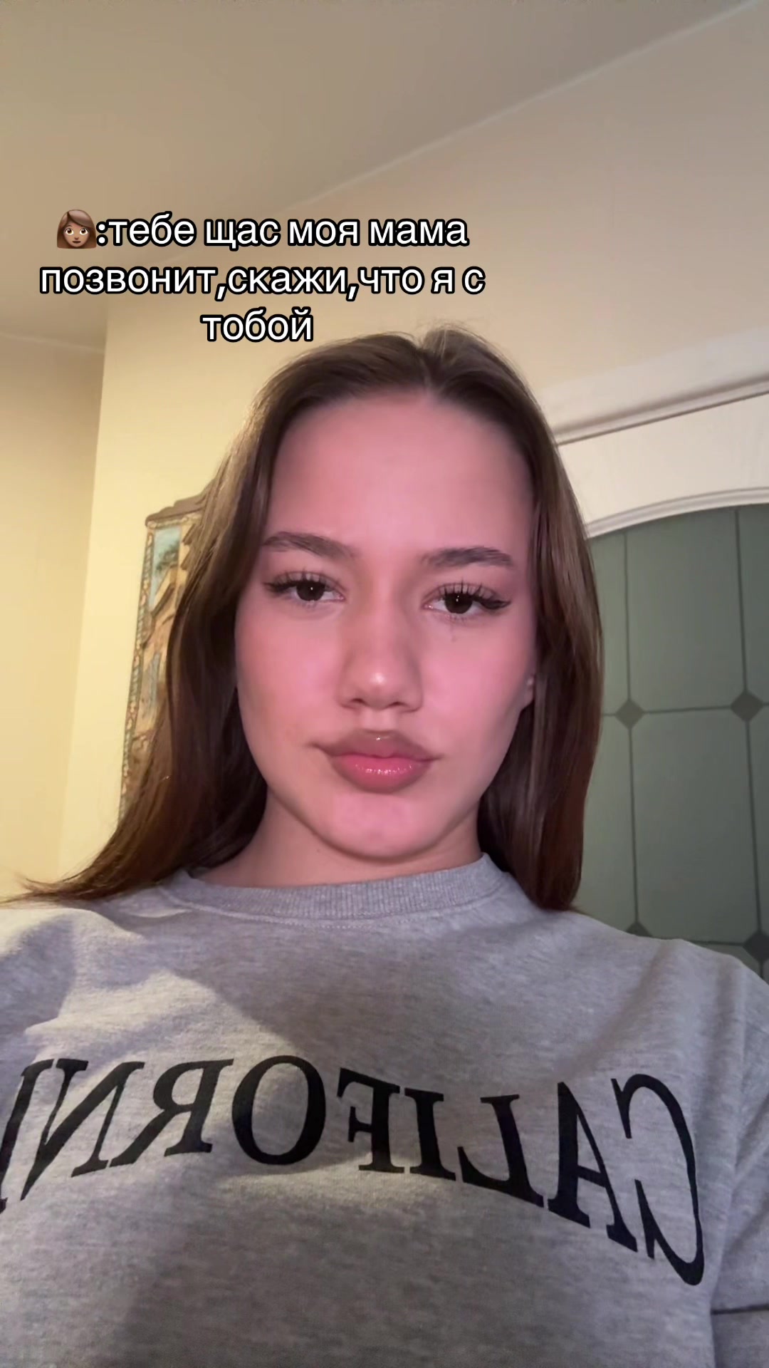 @рития