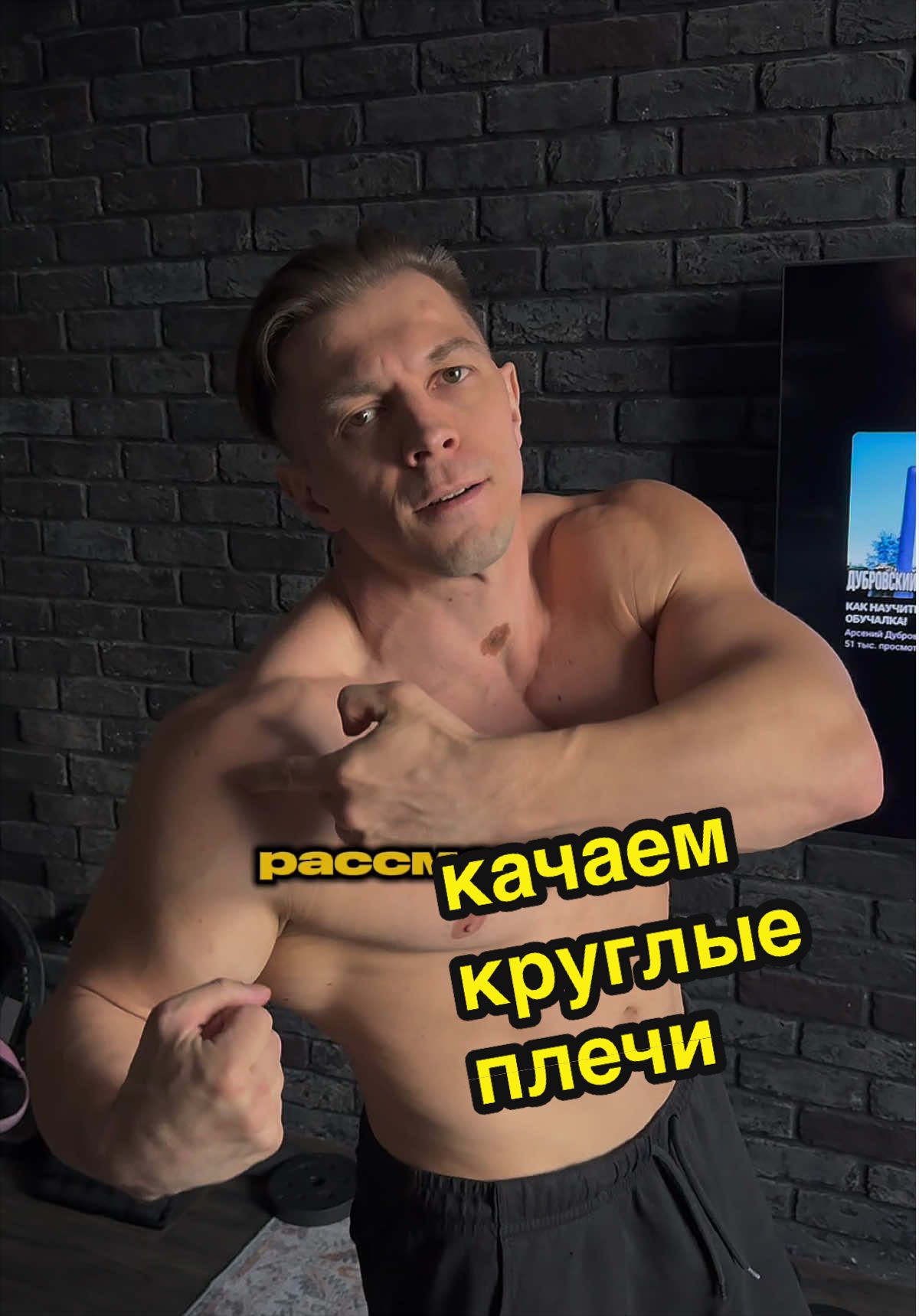 @Арсений Дубровский