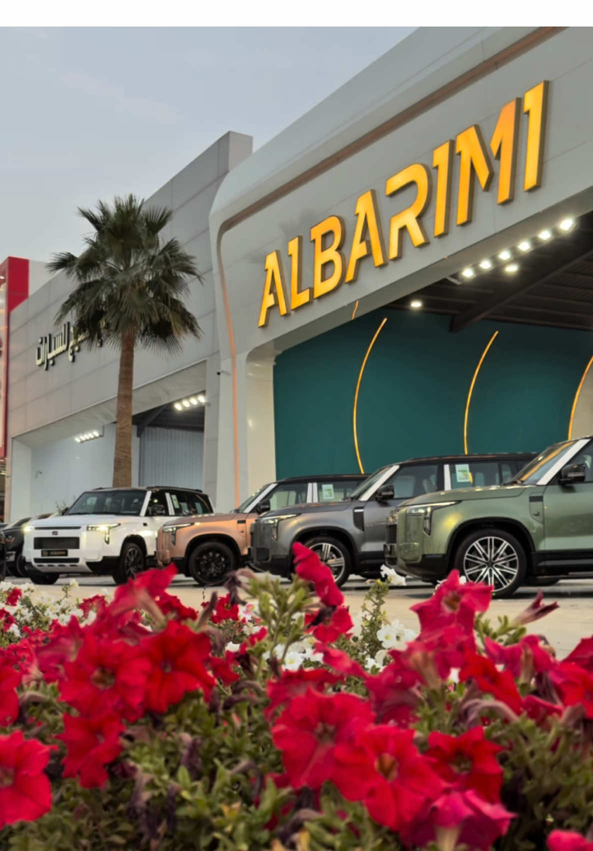 @شركة البريمي للسيارات