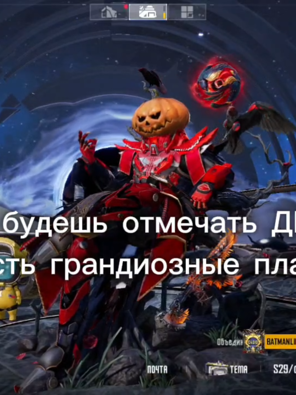 @🎃 DreamPubg