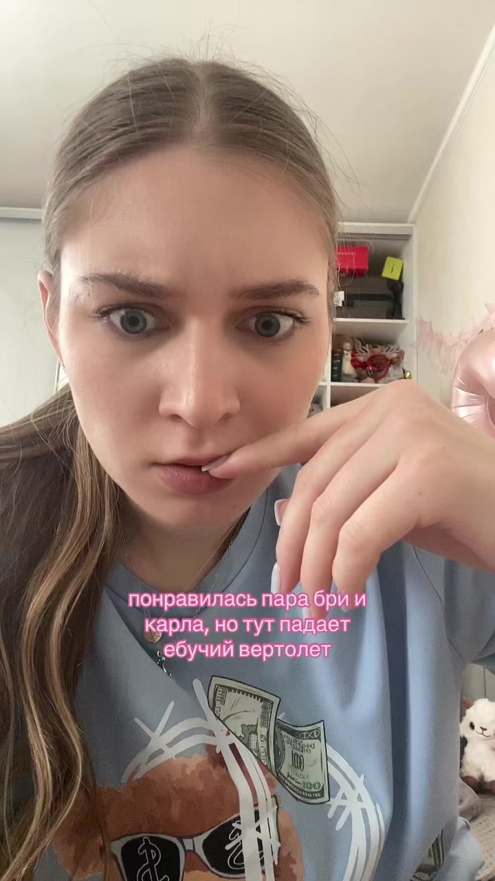 @яникс🦦