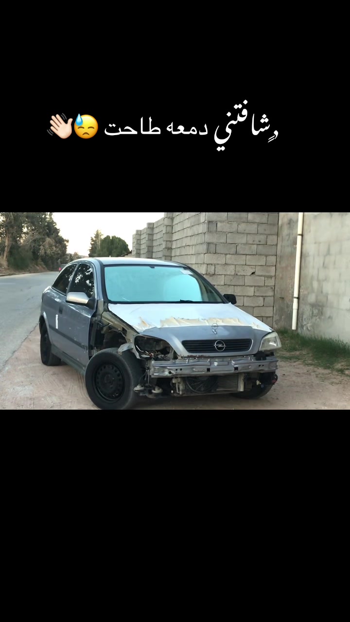 @ولد _عيت_ الشاوش ❤️🔥