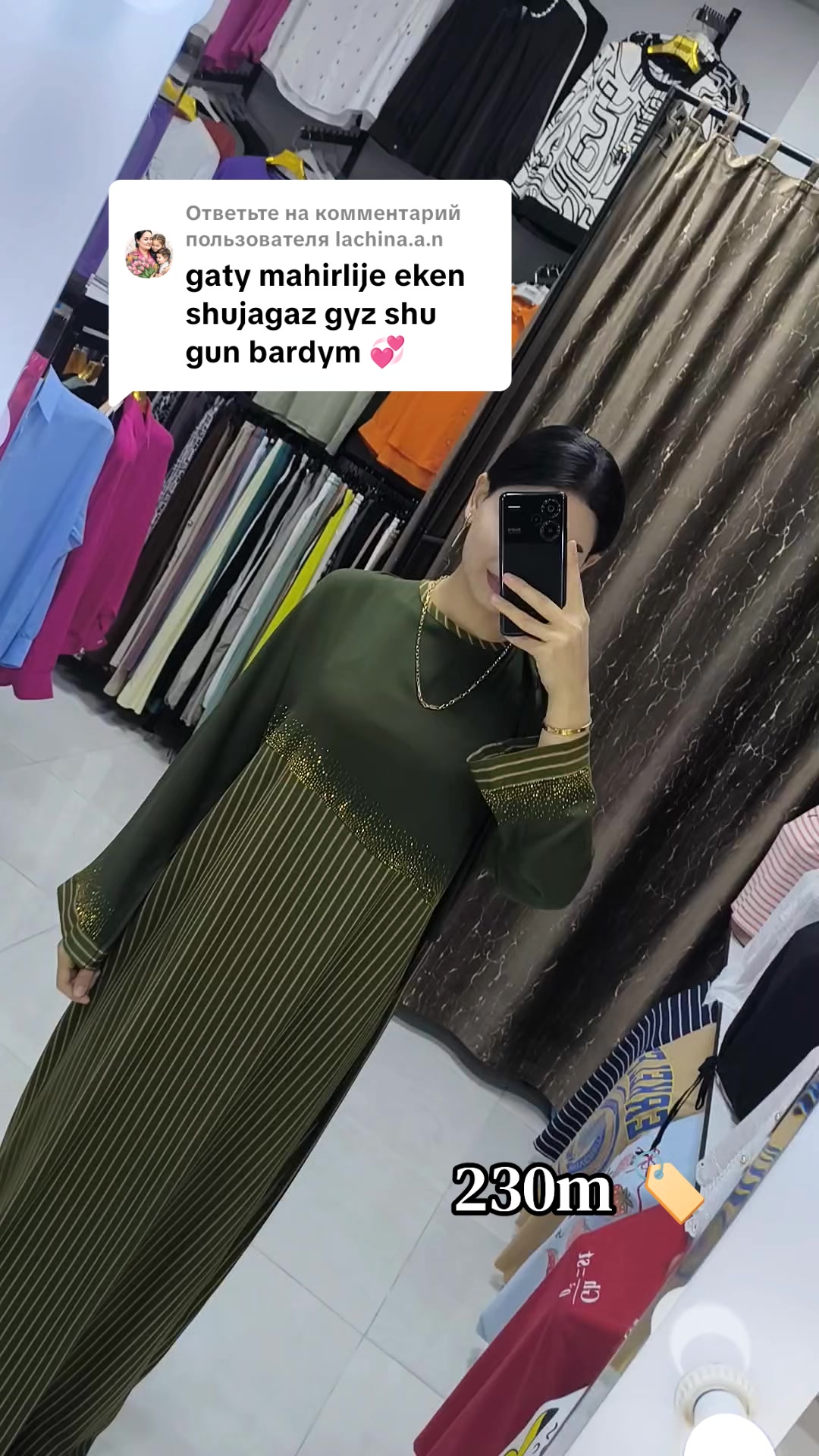 @𝑨𝒎𝒊𝒓𝒂 𝒇𝒂𝒔𝒉𝒊𝒐𝒏_𝒕𝒎