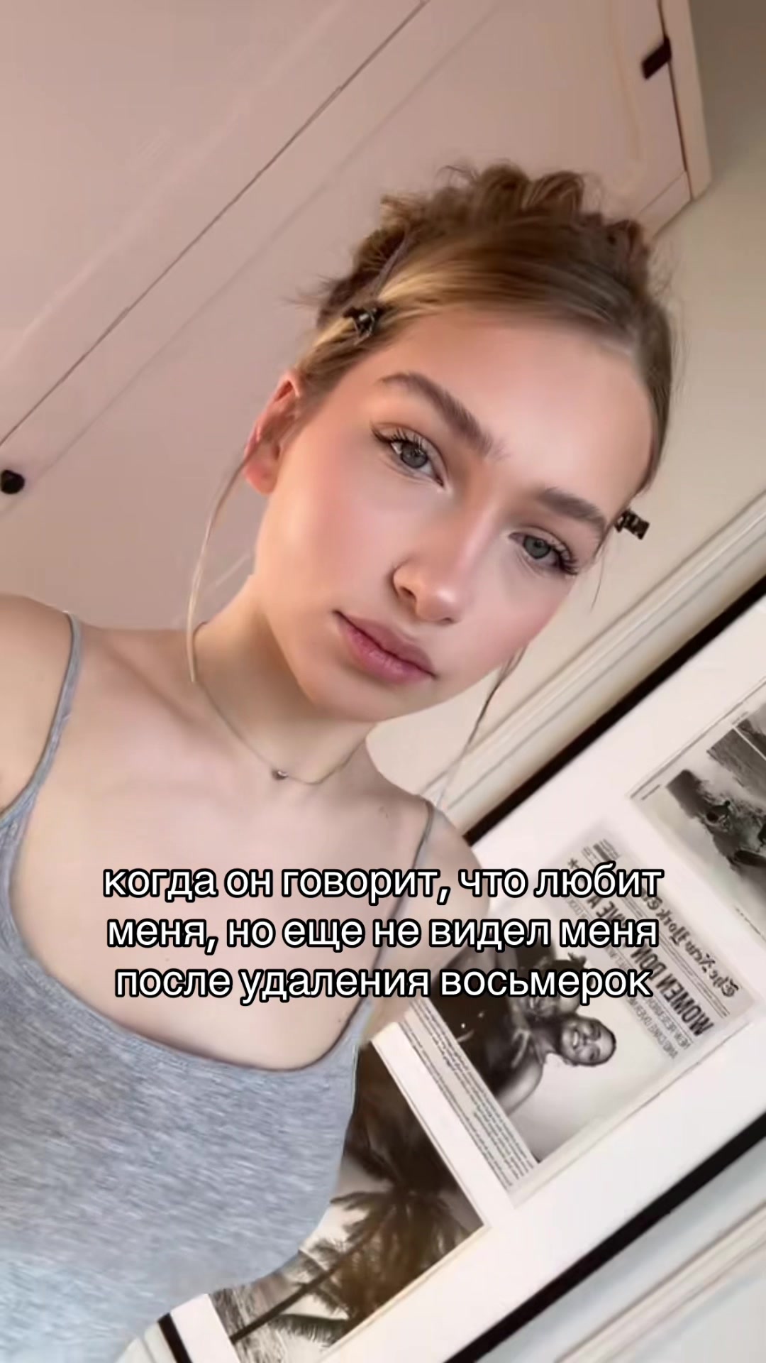 @тгк:васипл