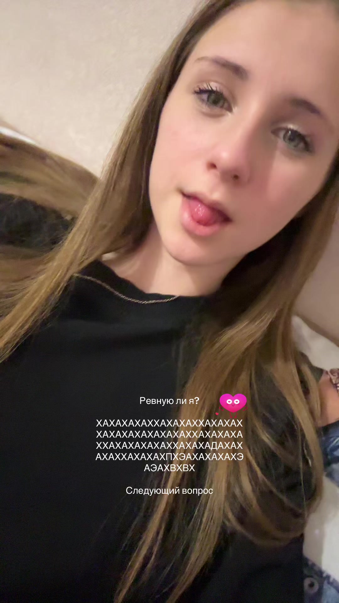 @Тгк:Софо
