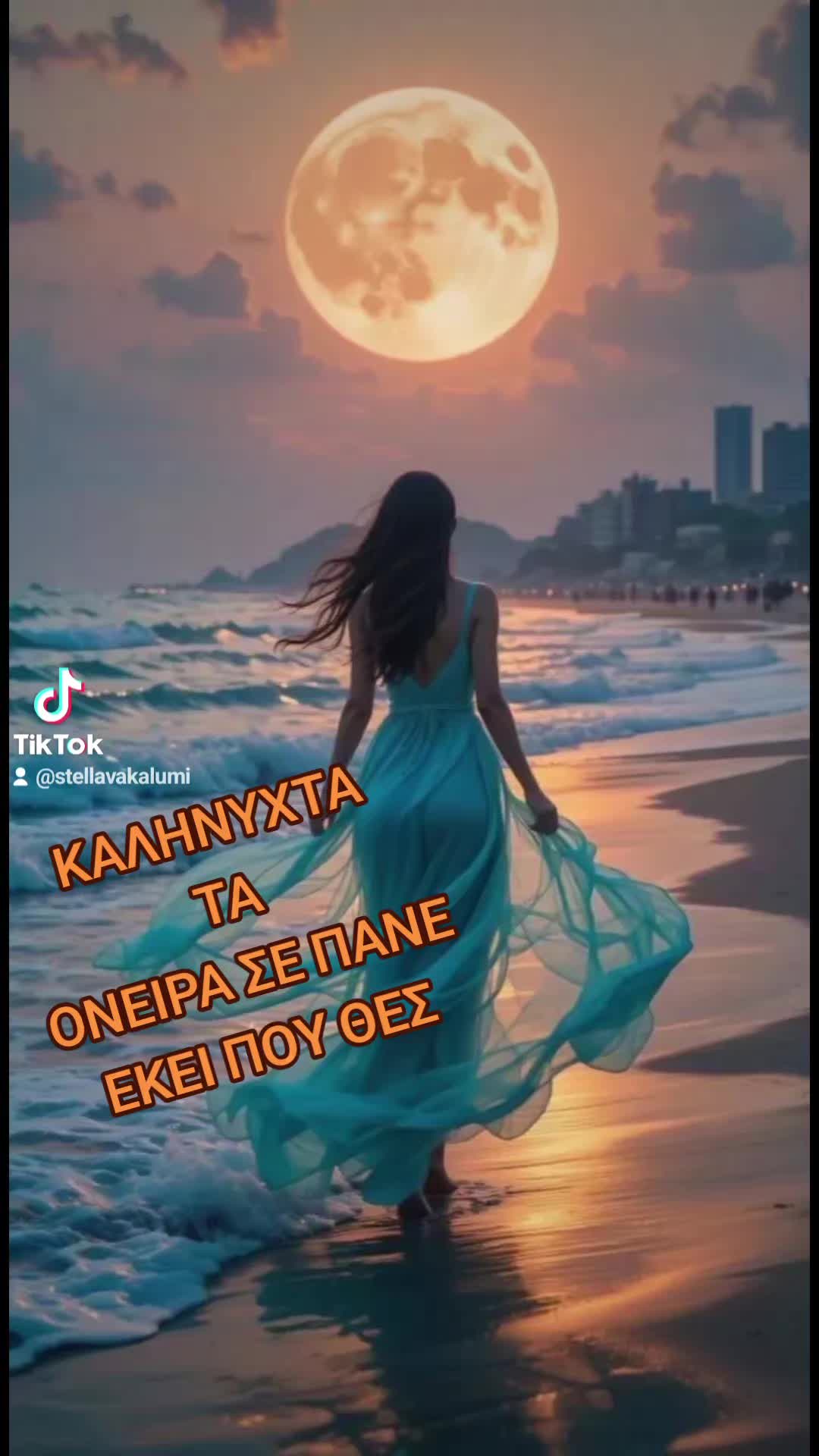 @StellaVakalumi💙🇬🇷