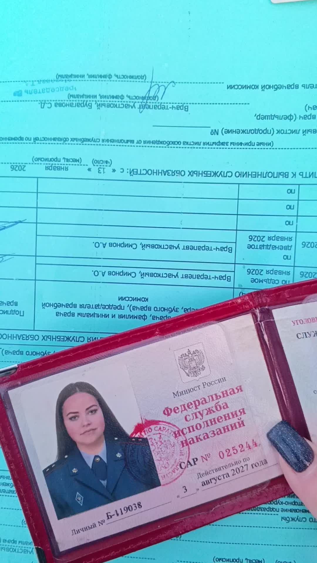 @Елена Муравлева