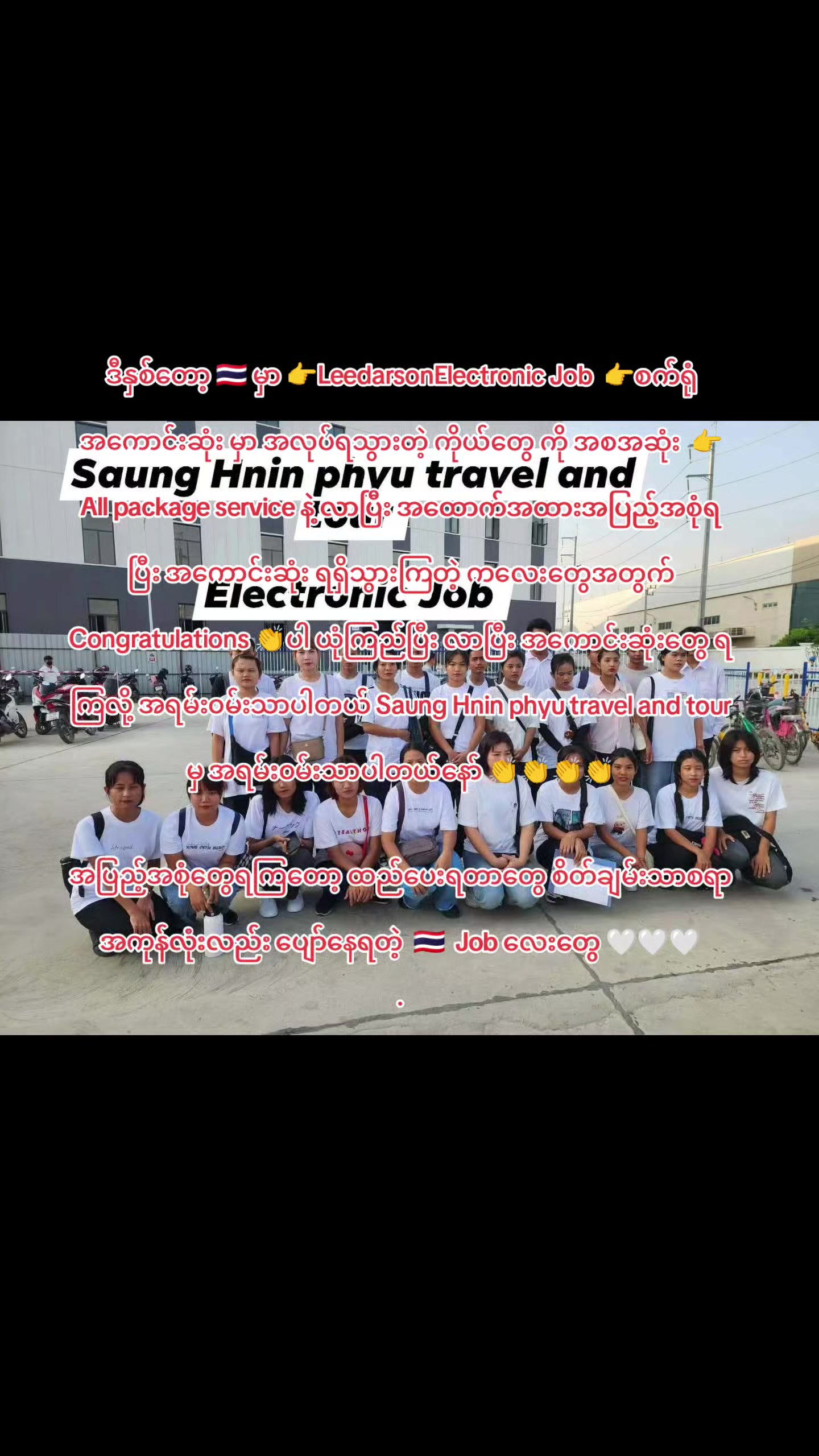 @SaungHninphyu(plan b)🇲🇲🇹🇭