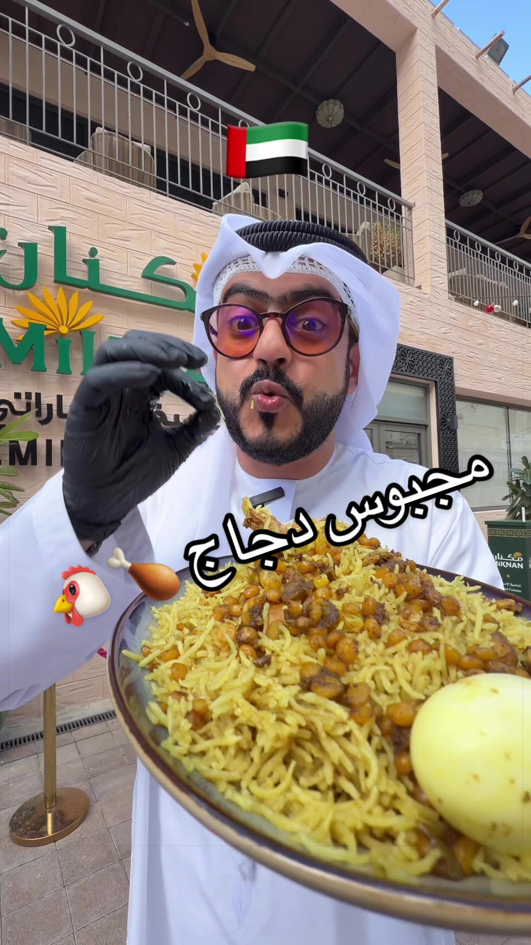 @Suroor Saeed