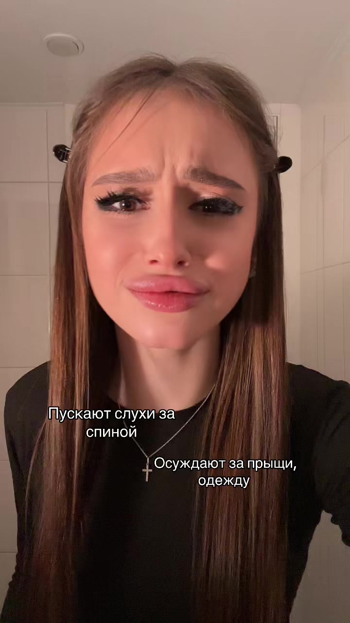 @ТГК:Не настёна