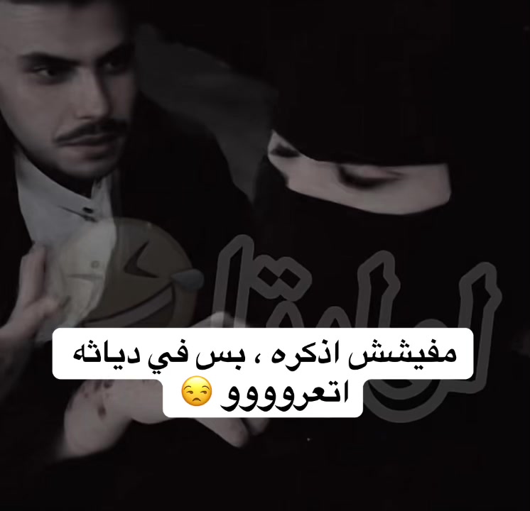 @﮼مناحي