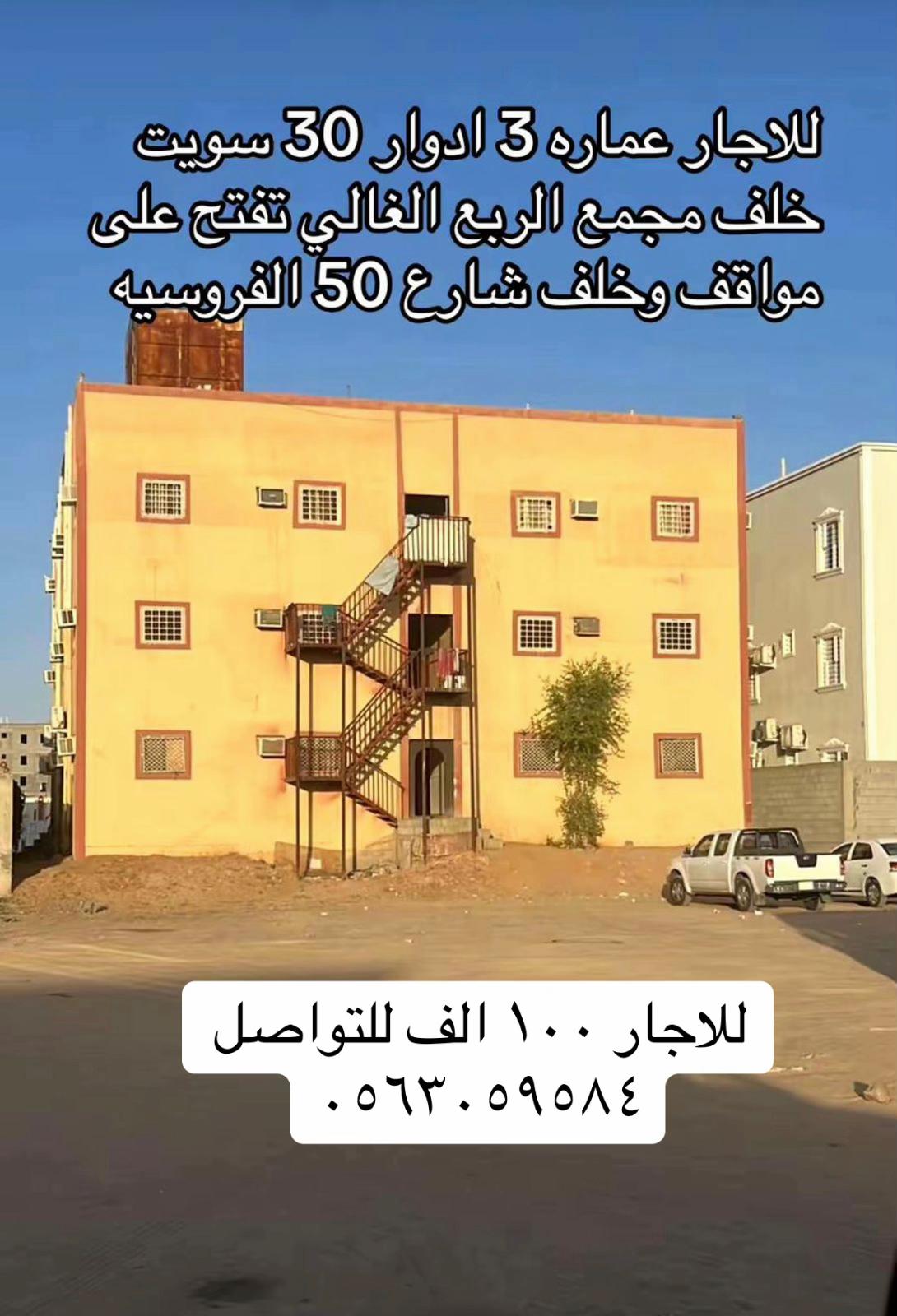 @ام راكان مسوقة عقارية