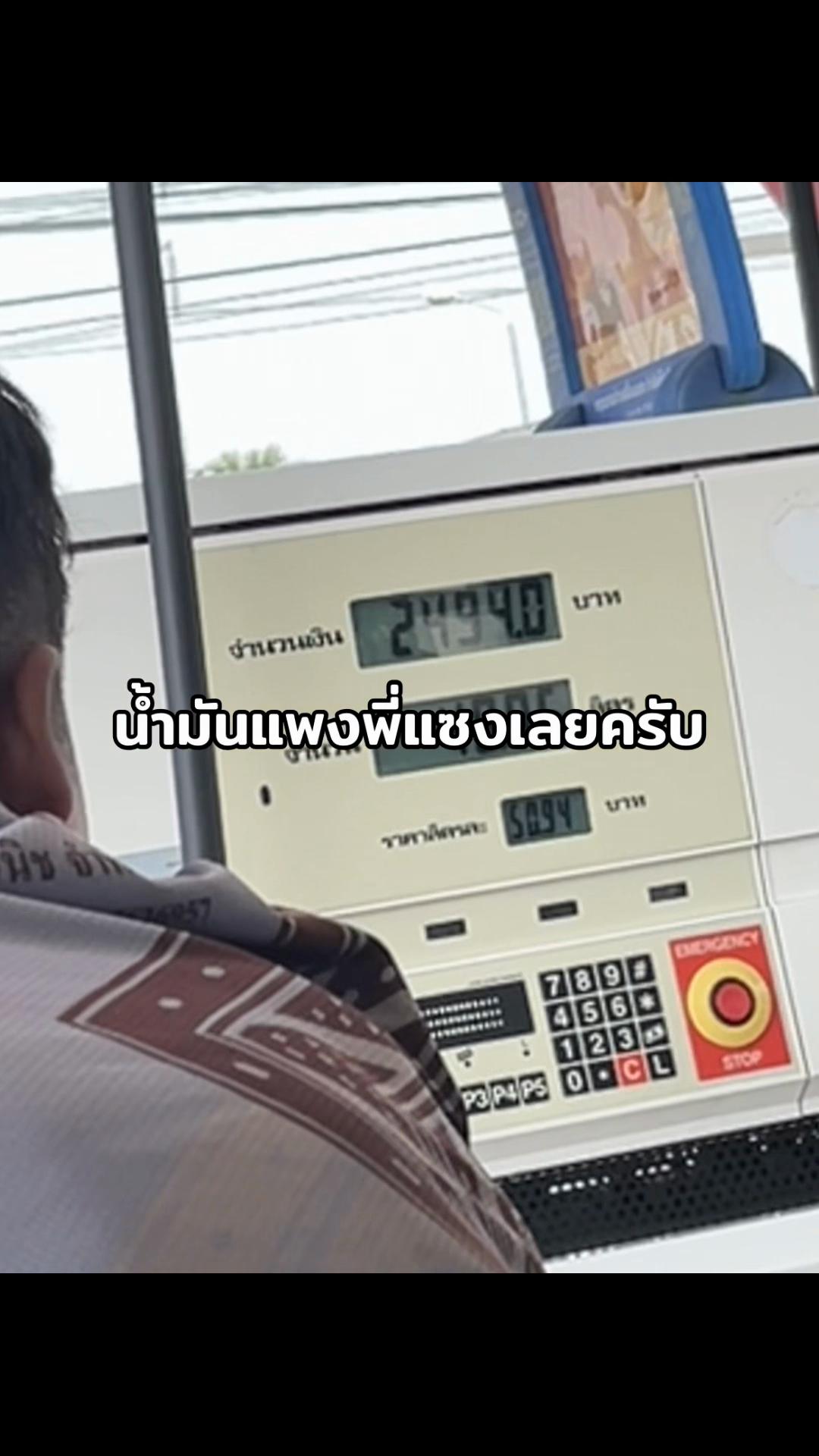 @เธรดความรู้สึก