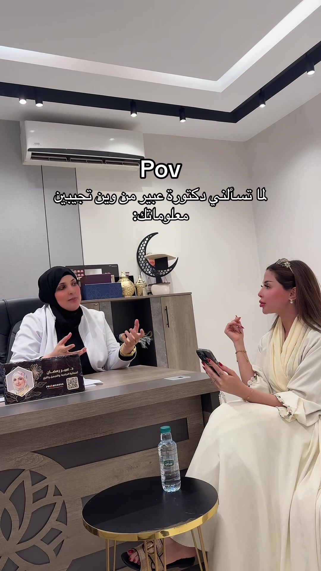 @شروق سالم♏️👑
