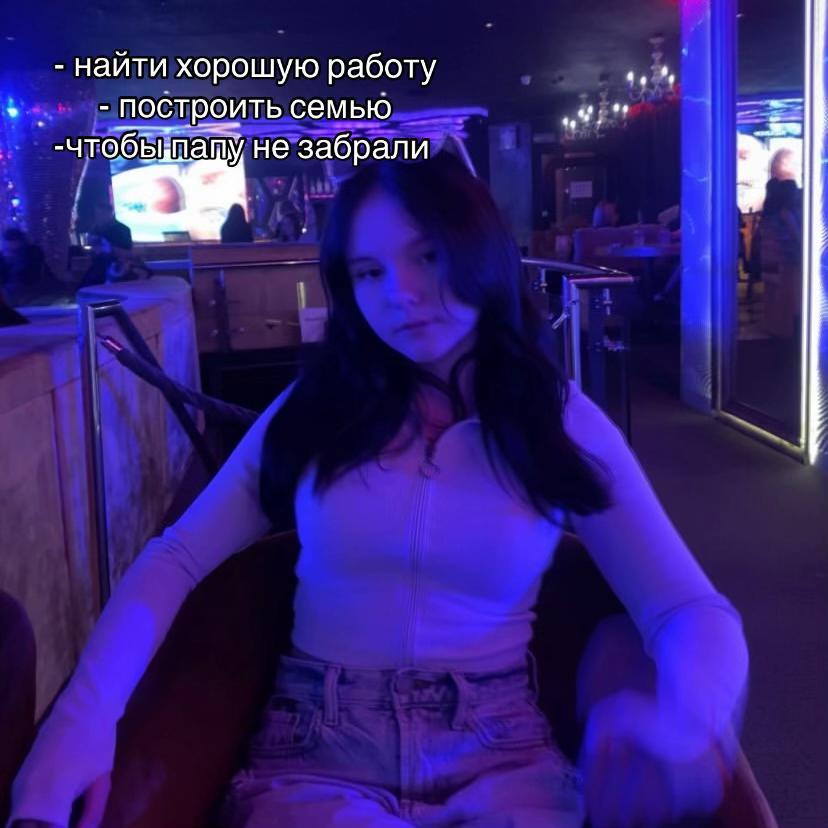 @Травка