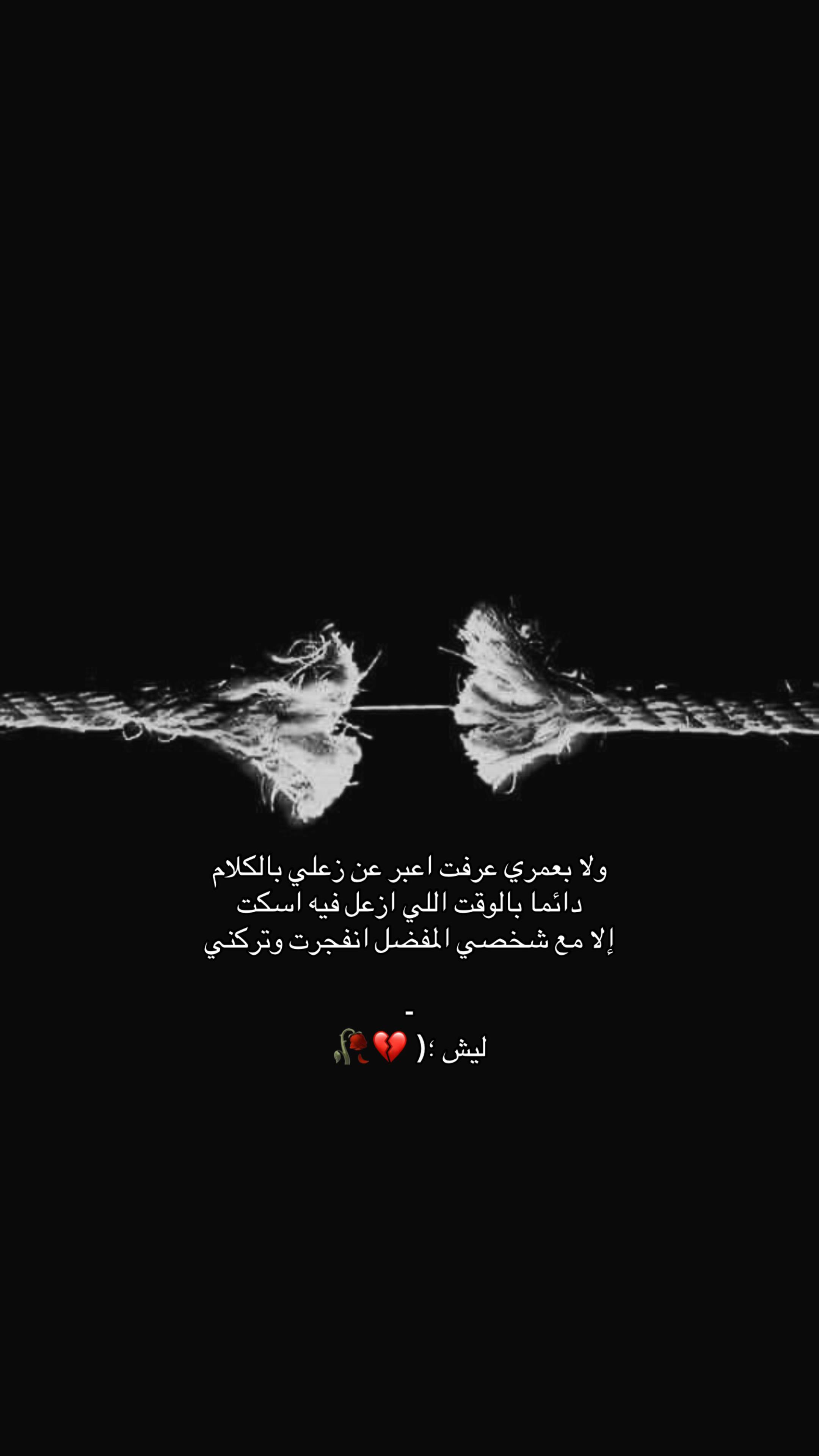 @لحظه 🌧️