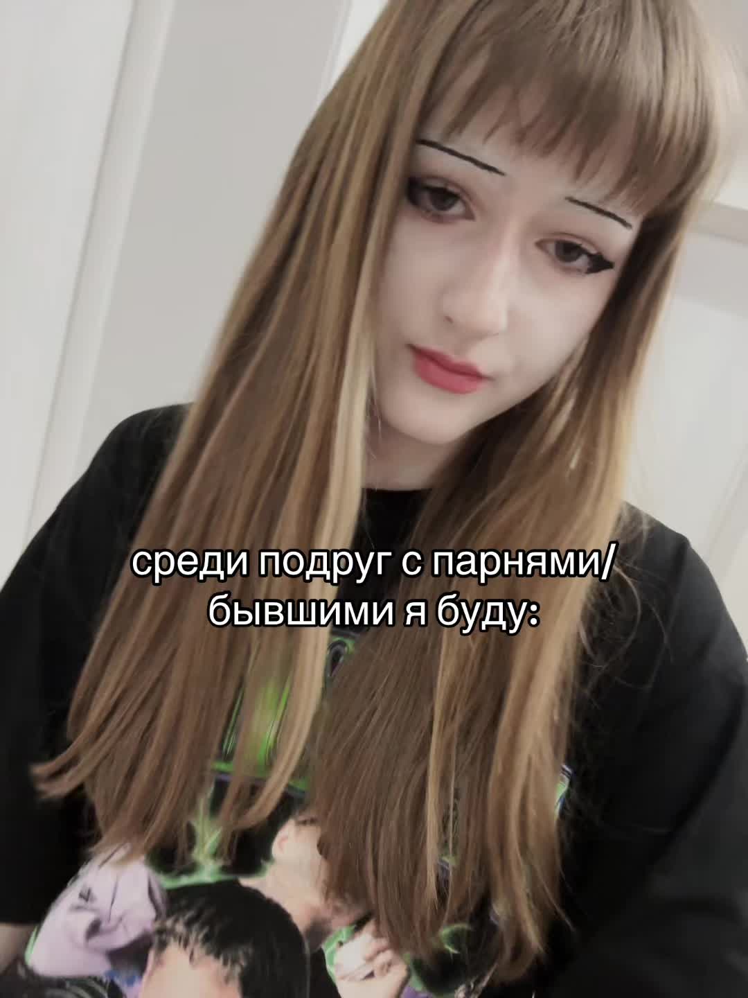 @сладкая.