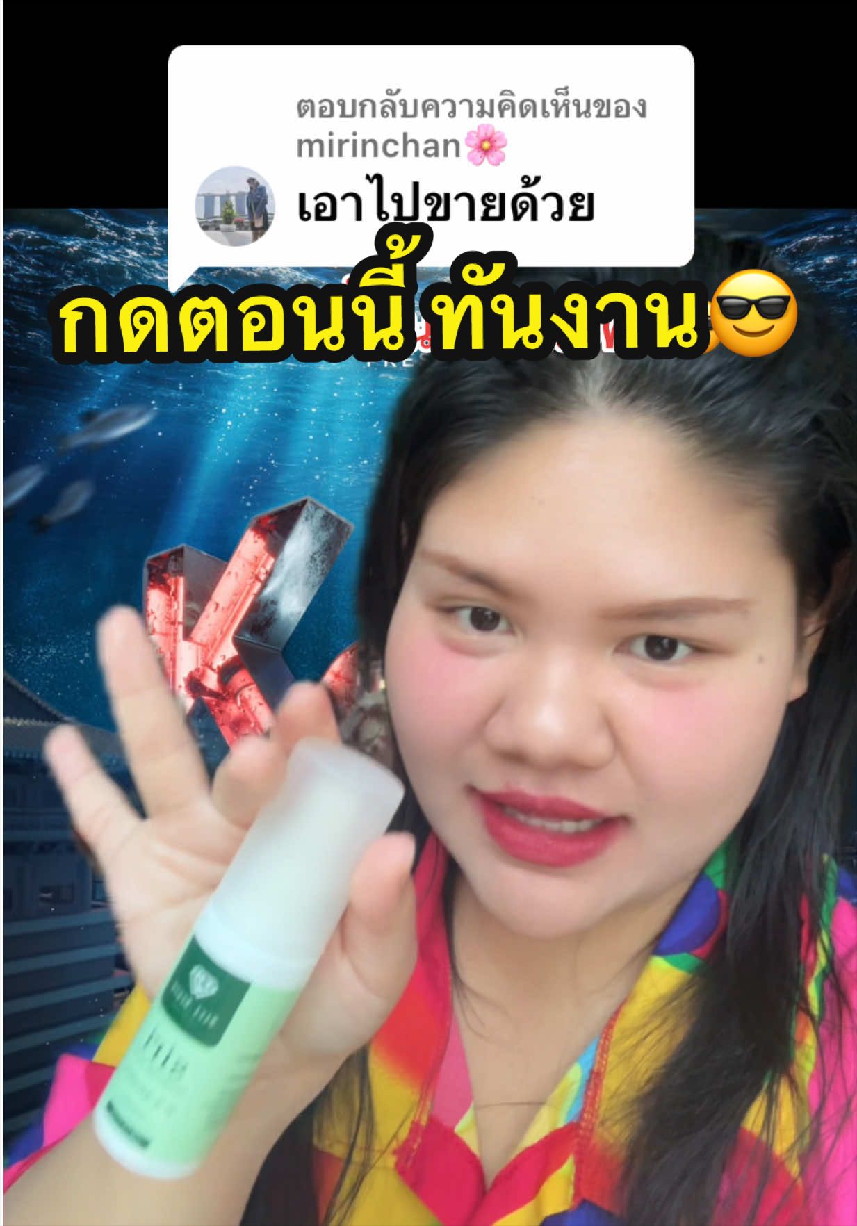 @นาตาชานัช🕵️