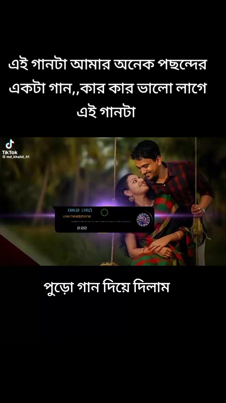 @❤️❤️ বাবার আদরের রাজকন্যা ❤️❤️