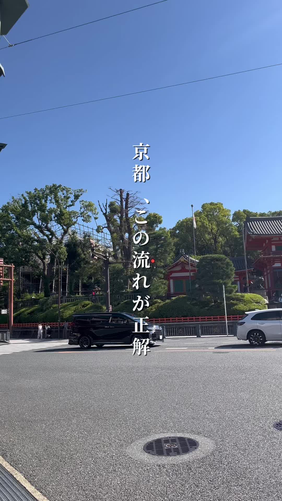@fuma.関西旅行記録
