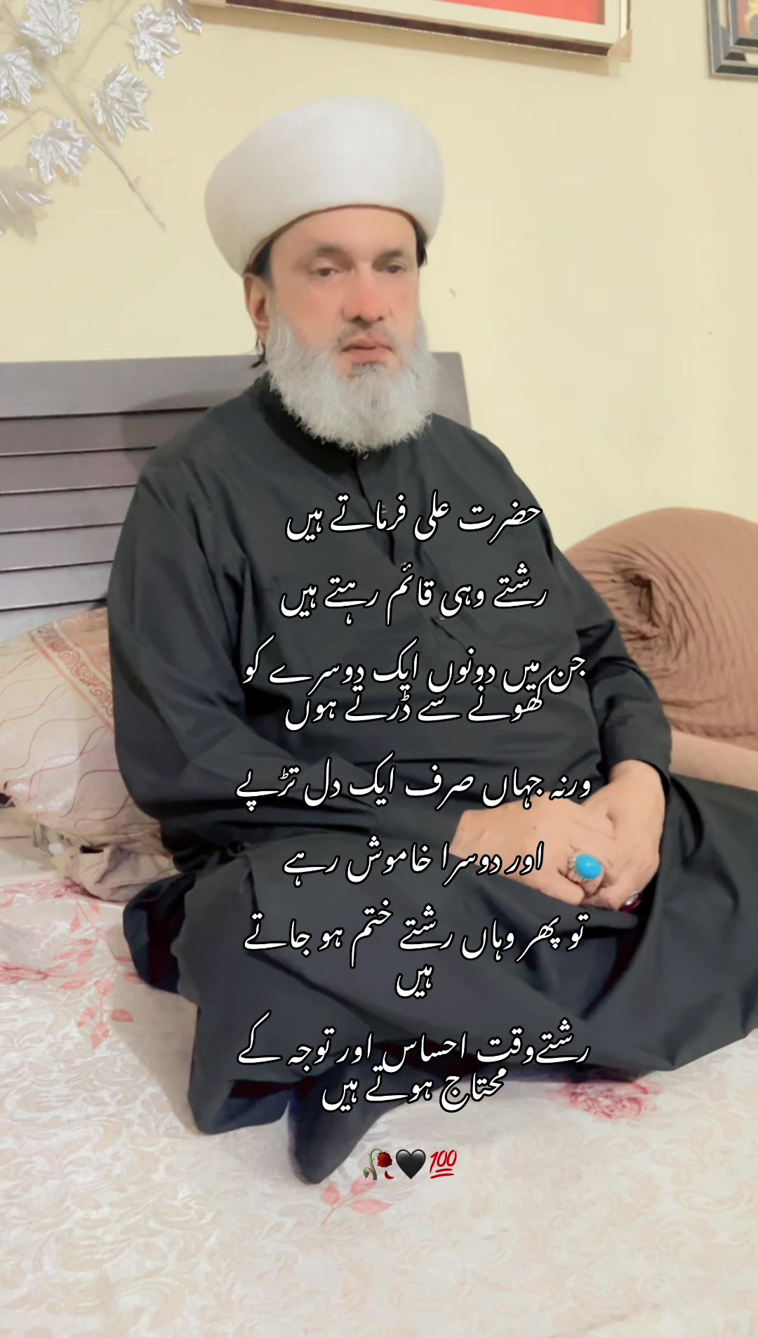 @Peer Farooq Makhdoom Fareedi