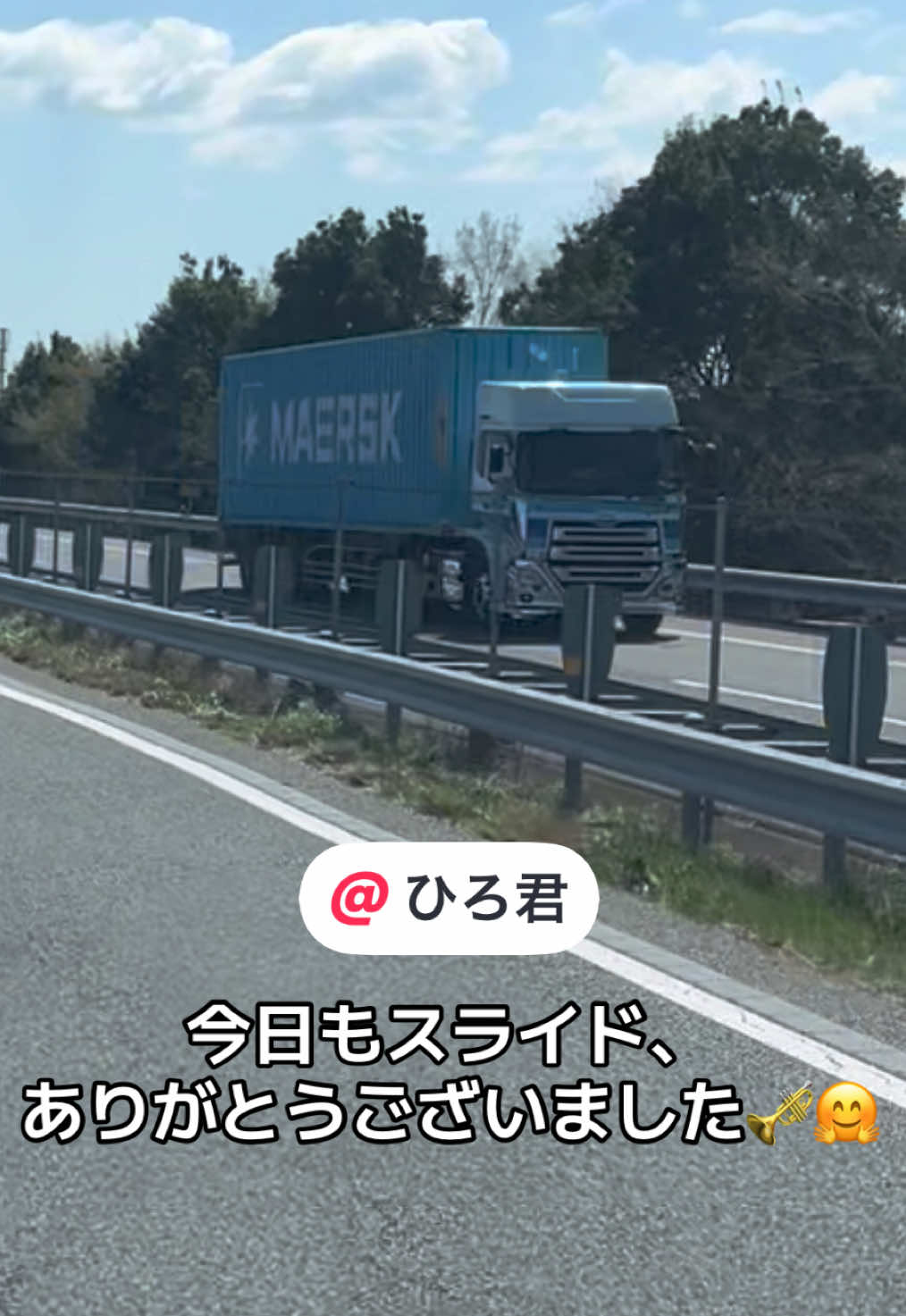 @リョーちゃん🍺🎤🚛💨