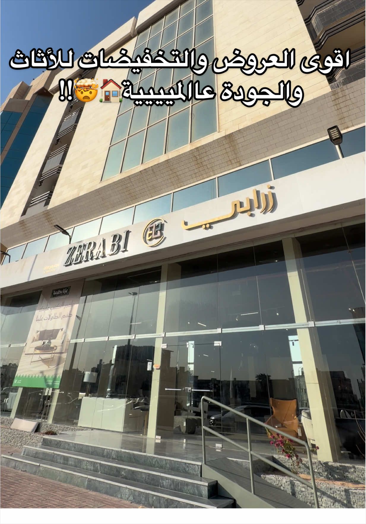 @لفه بالشرقيه | عبدالوهاب