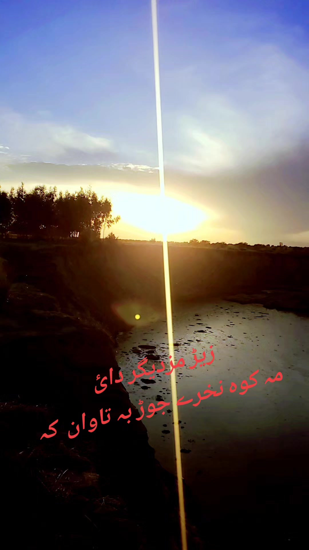@🇵🇰PEER 🇵🇰MALANG 🇵🇰