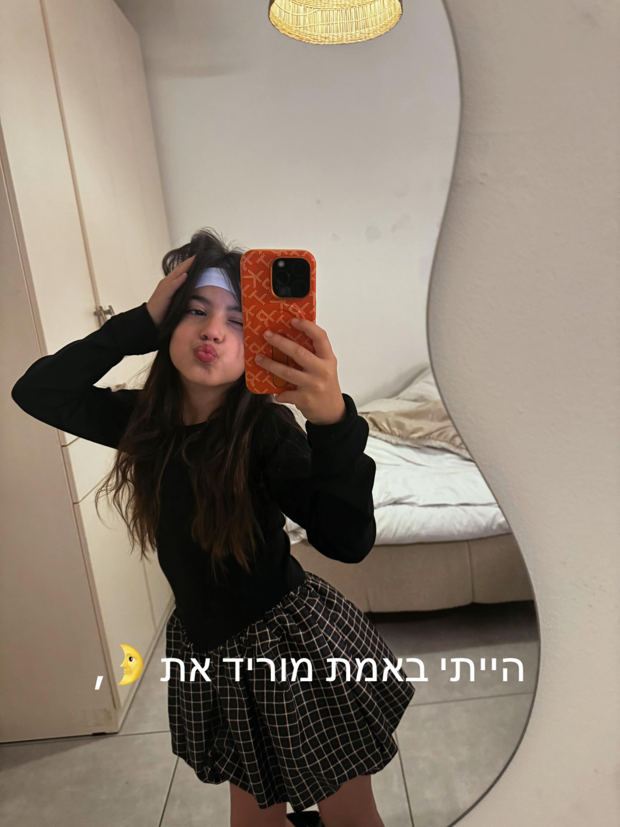 @אוריין