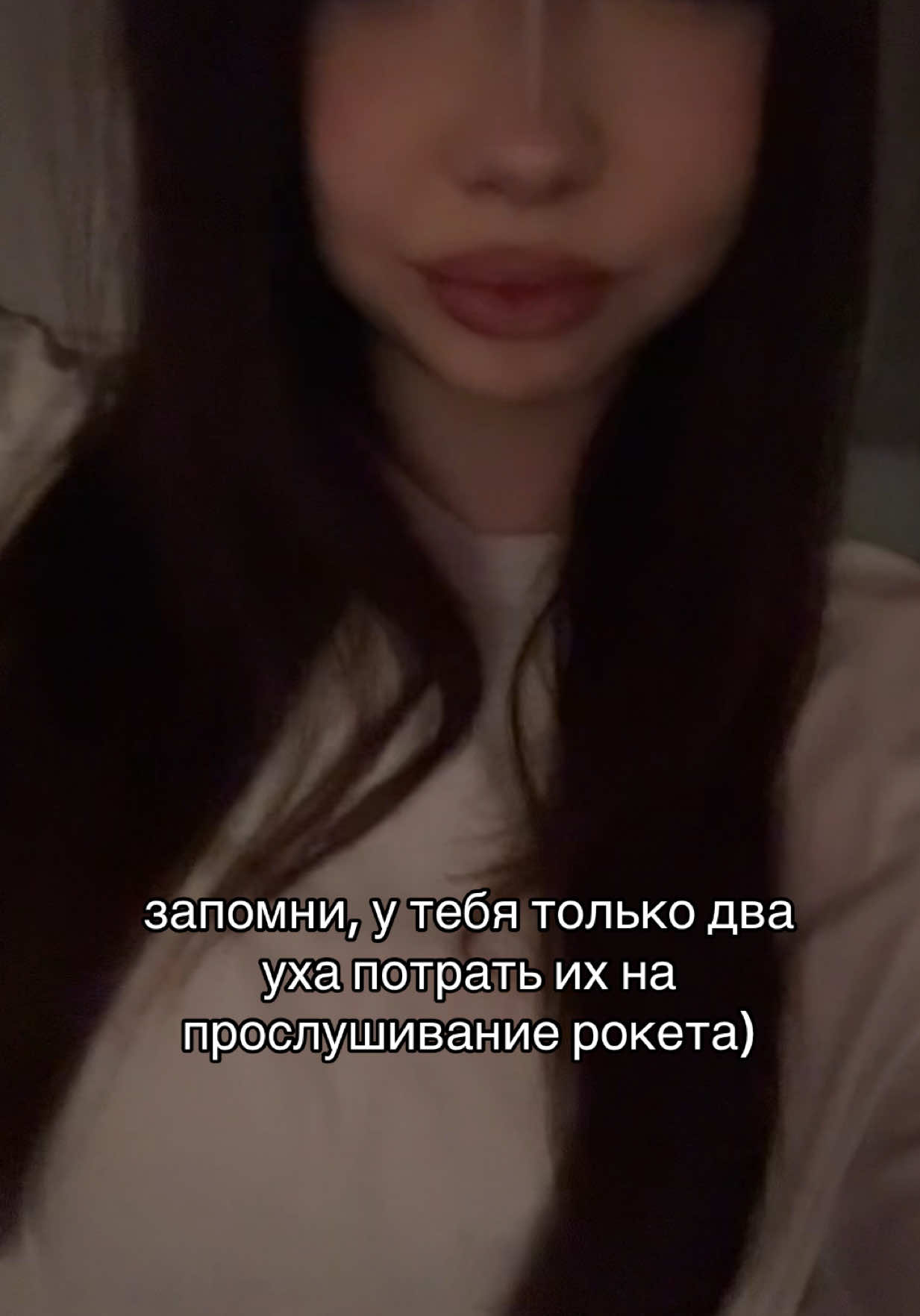 @липси
